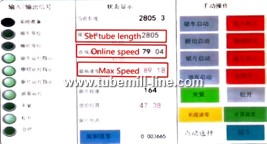 data from touch screen for the tube mill cold cutting saw.jpg